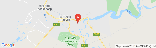 Holrivier Airport图片