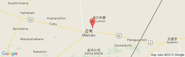 Maicao Airport图片