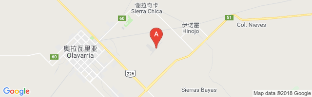 Olavarria Airport图片
