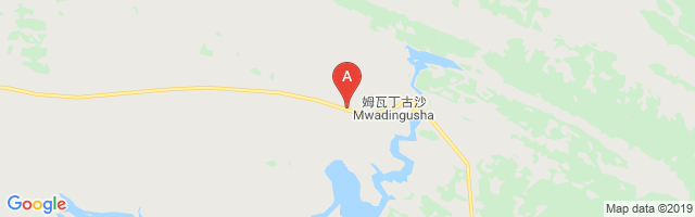 Mwadingusha Airport图片