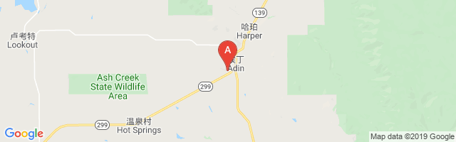 Adin Airport图片
