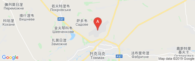 Bolshoy Tokmak Air Base Airport图片