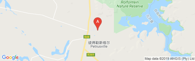 Petrusville Airport图片