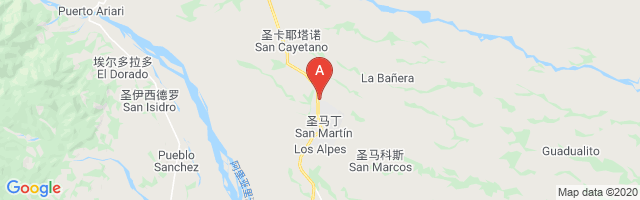 San Martin Airport图片