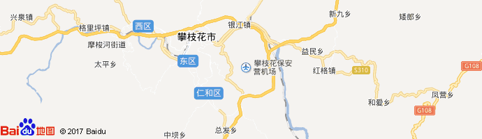 攀枝花保安营机场 Baoanying Airport图片