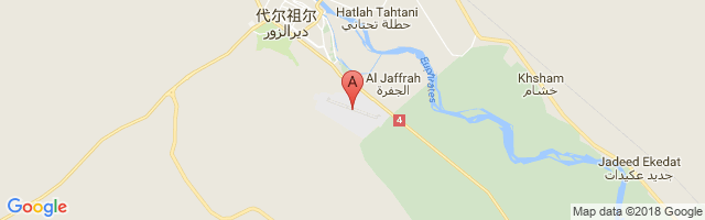 Deir ez-Zor Airport图片
