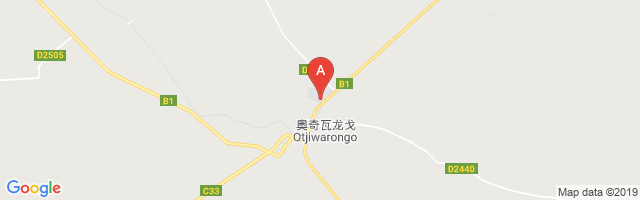 Otjiwarongo Airport图片