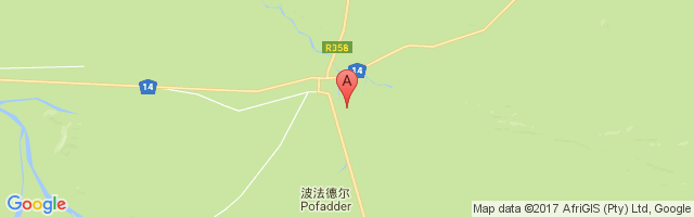 Pofadder Airport图片