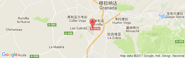 Armilla Airport图片