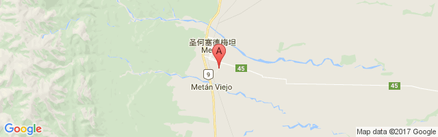 Metán Airport图片