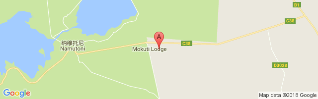 Mokuti Lodge Airport图片