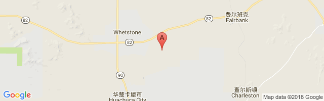 Whetstone Airport图片