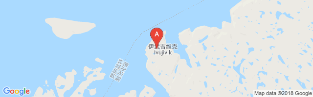 伊武吉维克机场 Ivujivik Airport图片