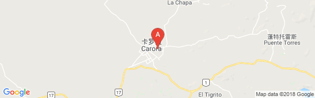 Carora Airport图片