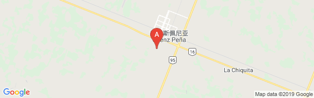 Saenz Peña Airport图片