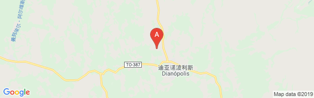 Dianópolis Airport图片