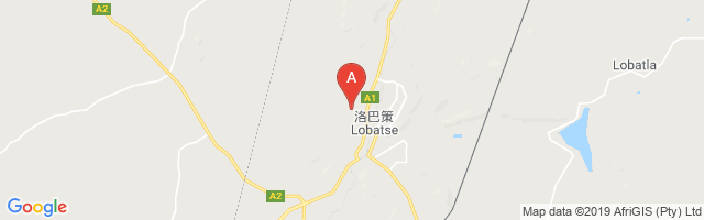 Lobatse Airport图片
