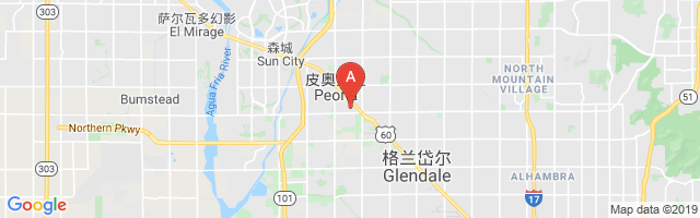 Sunstate-Glendale Helistop Airport图片