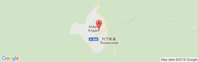 Aldan Airport图片