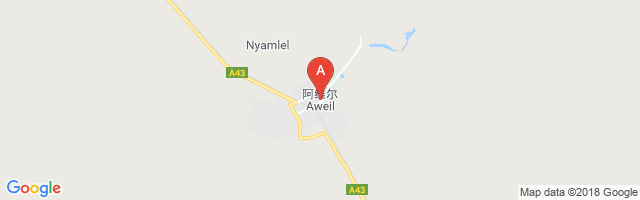 Aweil Airport图片