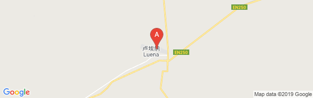 Luena Airport图片