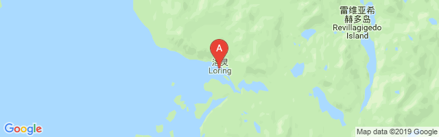 Loring Seaplane Base Airport图片