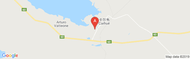Carhue Airport图片