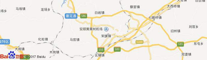 安顺黄果树机场 Anshun Huangguoshu Airport图片