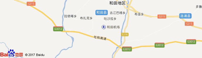 和田机场 Hotan Airport图片