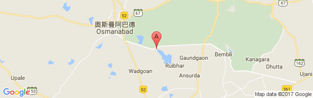 Osmanabad Airport图片