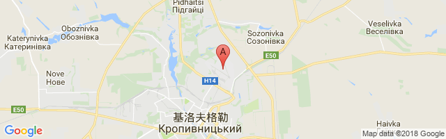 Kirovograd Airport图片
