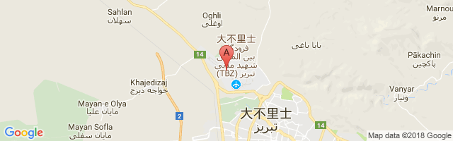大不里士机场 Tabriz International Airport图片