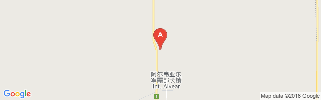 Azcarate Irastorza Airport图片
