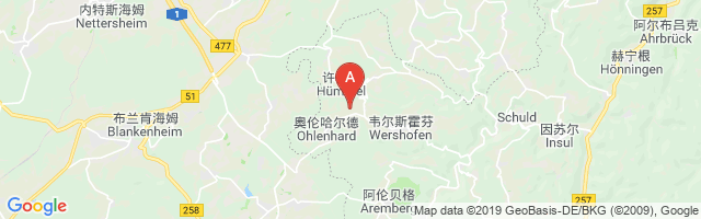 Wershofen/Eifel Airport图片