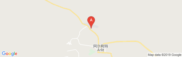 Arlit Airport图片