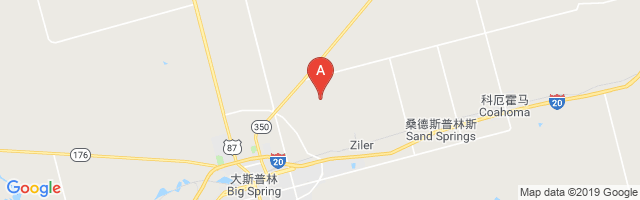 Howard County Airport图片