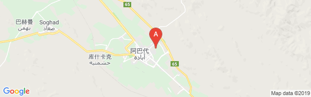 Abadeh Airport图片
