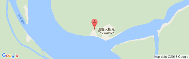 Turukhansk Airport图片