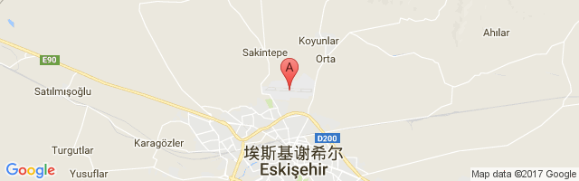 Anadolu University Airport图片