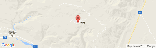 Saiq Airport图片