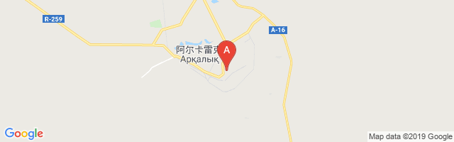Arkalyk Airport图片
