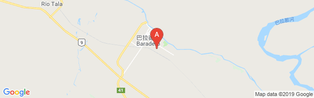 Baradero Airport图片