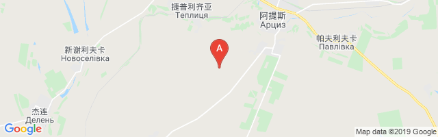 Artsiz Airfield Airport图片