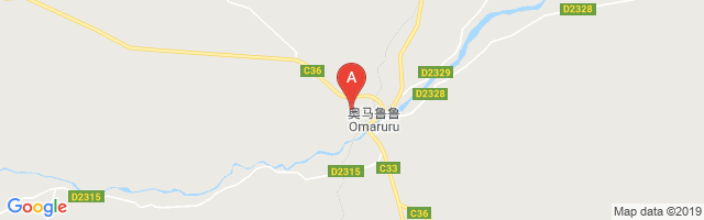 Omaruru Airport图片