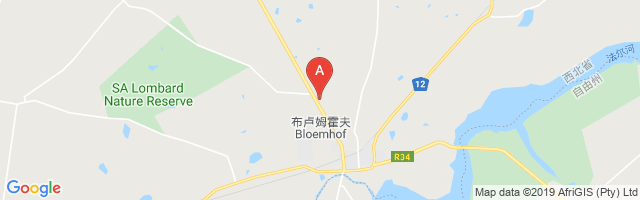 Bloemhof Airport图片