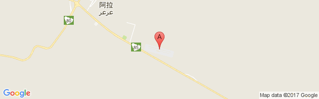 Arar Domestic Airport图片