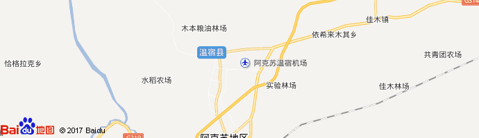 阿克苏机场 Aksu Airport图片