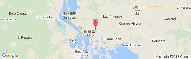 Plato Airport图片