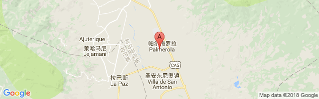 Coronel E Soto Cano AB Airport图片