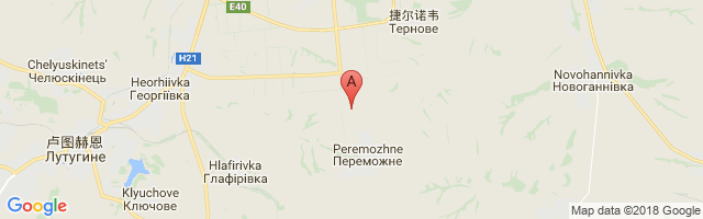 Luhansk International Airport图片